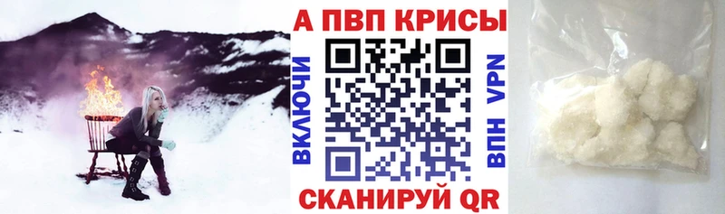 A PVP СК  Нальчик 