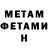 МЕТАДОН VHQ Justprettymakeup