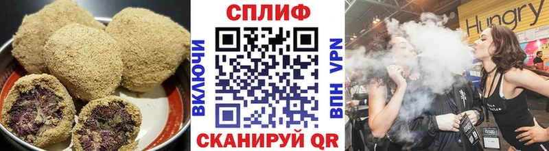 Canna-Cookies конопля Нальчик