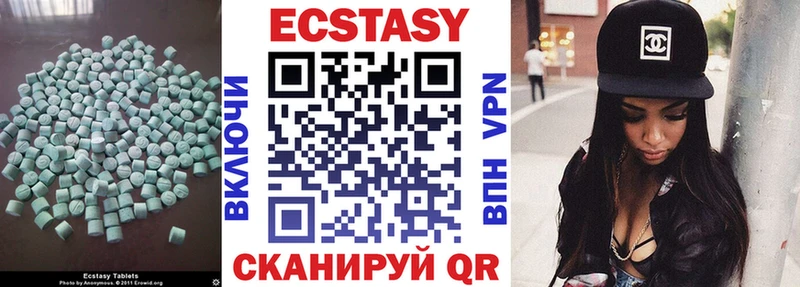 Ecstasy 300 mg  закладка  дарк нет клад  Нальчик 