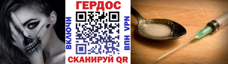 ГЕРОИН хмурый  закладки  omg как войти  Нальчик 