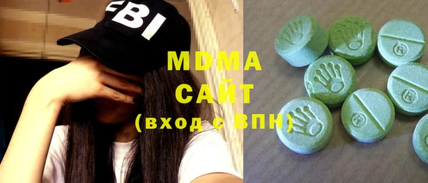 синтетический гашиш Горняк