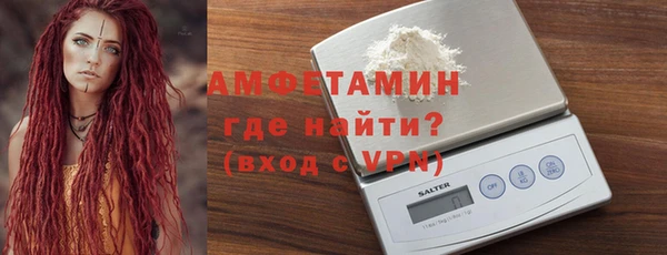 синтетический гашиш Горняк