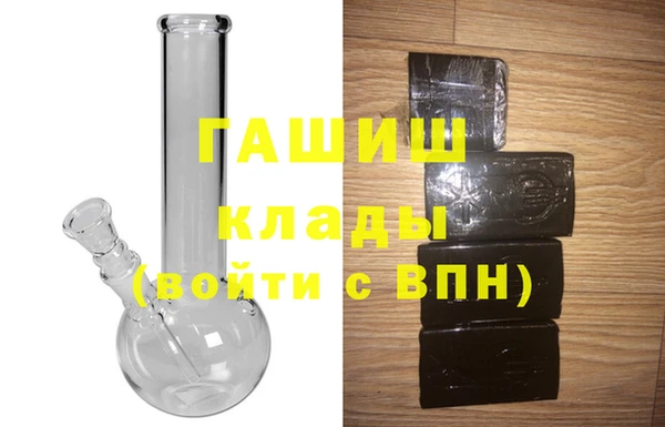 кокаин VHQ Горно-Алтайск