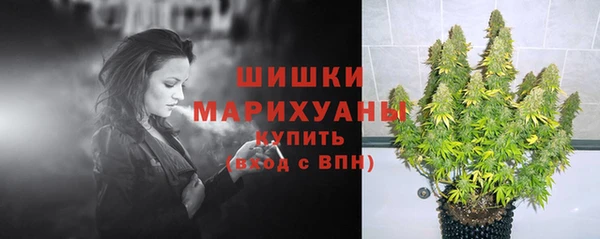 синтетический гашиш Горняк