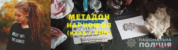 кокаин VHQ Горно-Алтайск