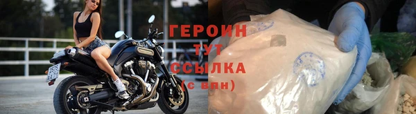кокаин VHQ Горно-Алтайск