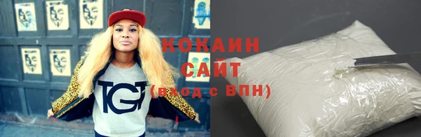 кокаин VHQ Горно-Алтайск