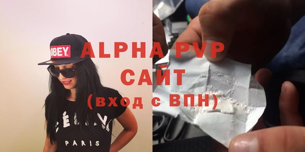 кокаин VHQ Горно-Алтайск