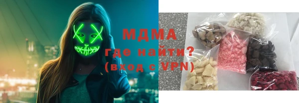 кокаин VHQ Горно-Алтайск