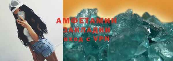 синтетический гашиш Горняк