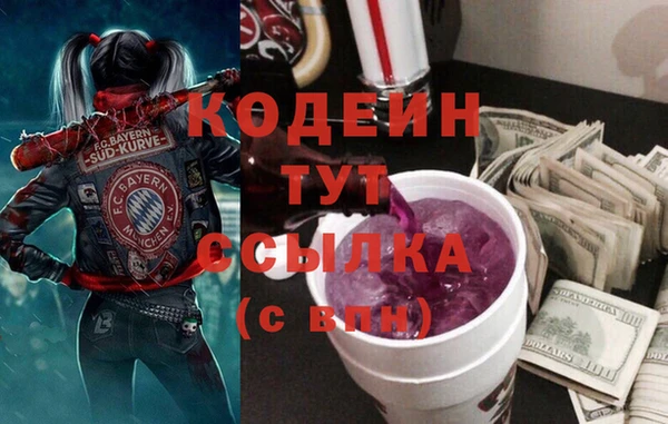 кокаин VHQ Горно-Алтайск