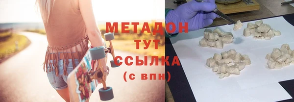 ALPHA-PVP Гусиноозёрск
