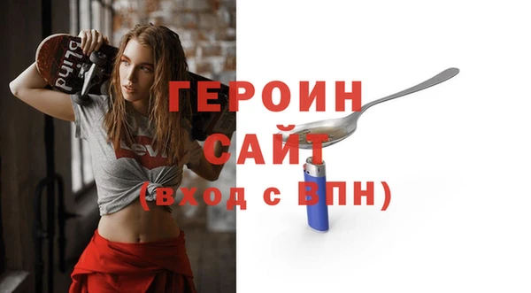 кокаин VHQ Горно-Алтайск