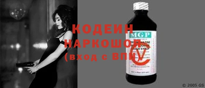 синтетический гашиш Горняк