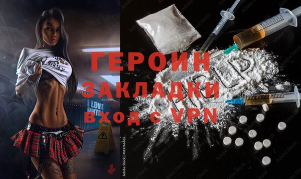 синтетический гашиш Горняк