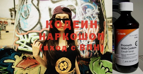синтетический гашиш Горняк
