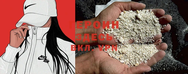 синтетический гашиш Горняк