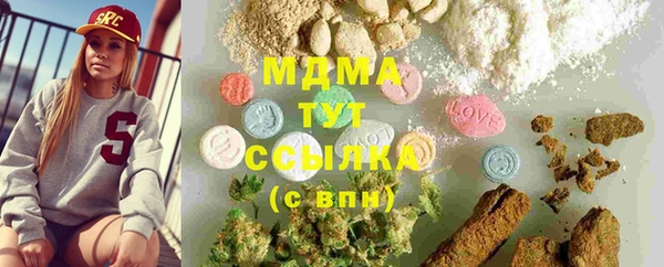 синтетический гашиш Горняк