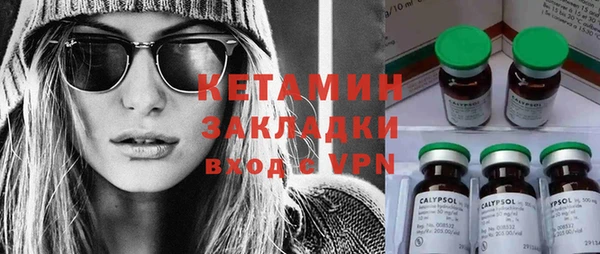 кокаин VHQ Горно-Алтайск