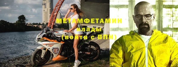 синтетический гашиш Горняк