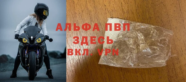 синтетический гашиш Горняк