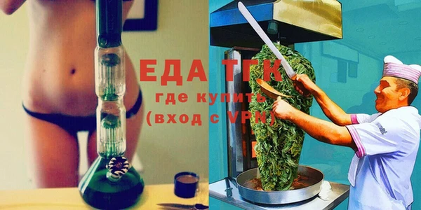 синтетический гашиш Горняк