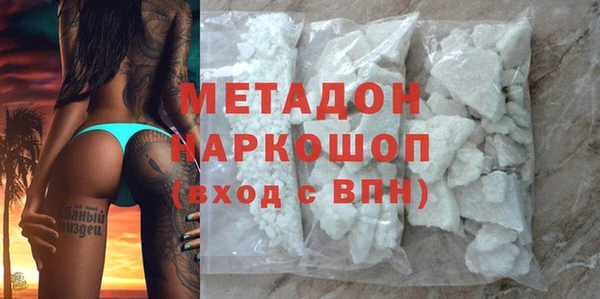 синтетический гашиш Горняк
