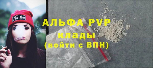 кокаин VHQ Горно-Алтайск
