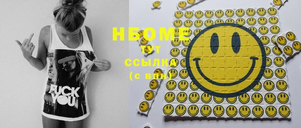 синтетический гашиш Горняк