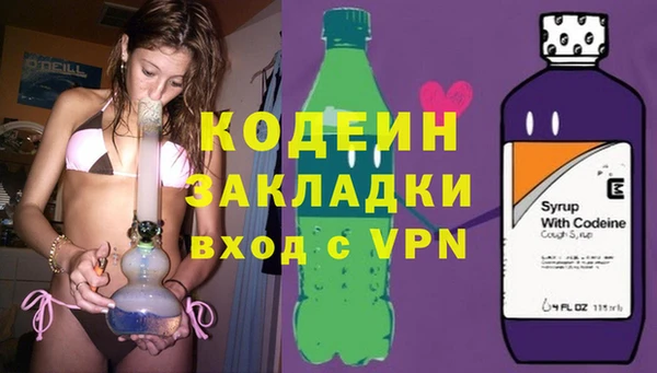 синтетический гашиш Горняк