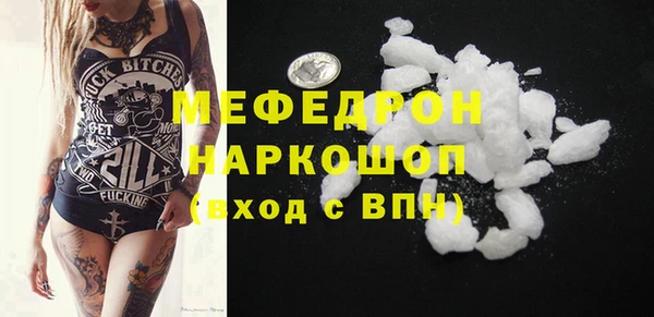 кокаин VHQ Горно-Алтайск