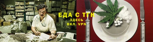 кокаин VHQ Горно-Алтайск
