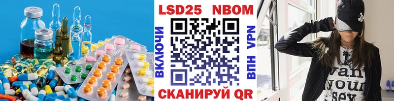 mega ссылки  Нальчик  Лсд 25 экстази кислота 