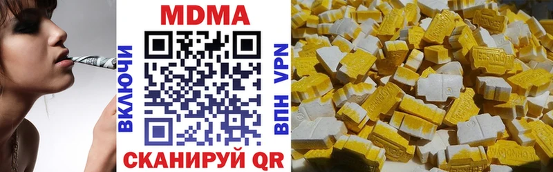 MDMA кристаллы  наркота  Нальчик 