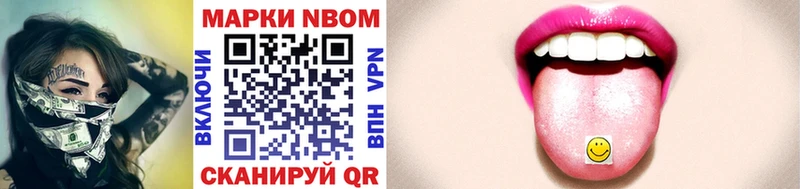 ОМГ ОМГ как зайти  магазин продажи наркотиков  Нальчик  Марки 25I-NBOMe 1,5мг 