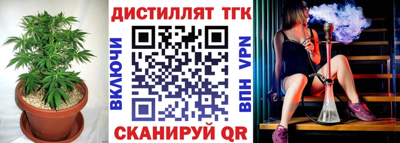 Дистиллят ТГК вейп  что такое   OMG ссылка  Нальчик 